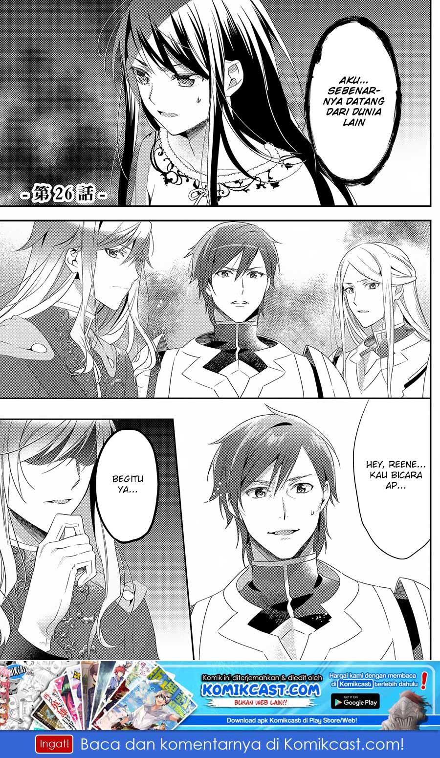 Isekai de “Kuro no Iyashi Te” tte Yobareteimasu chapter 26